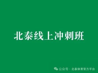 篮球训练歌曲大全_2