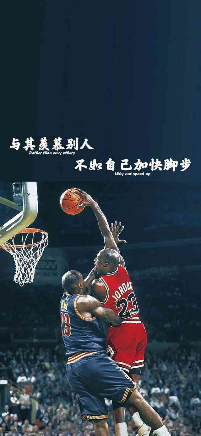 业余篮球爱好者如何通过社交平台提升声誉_0