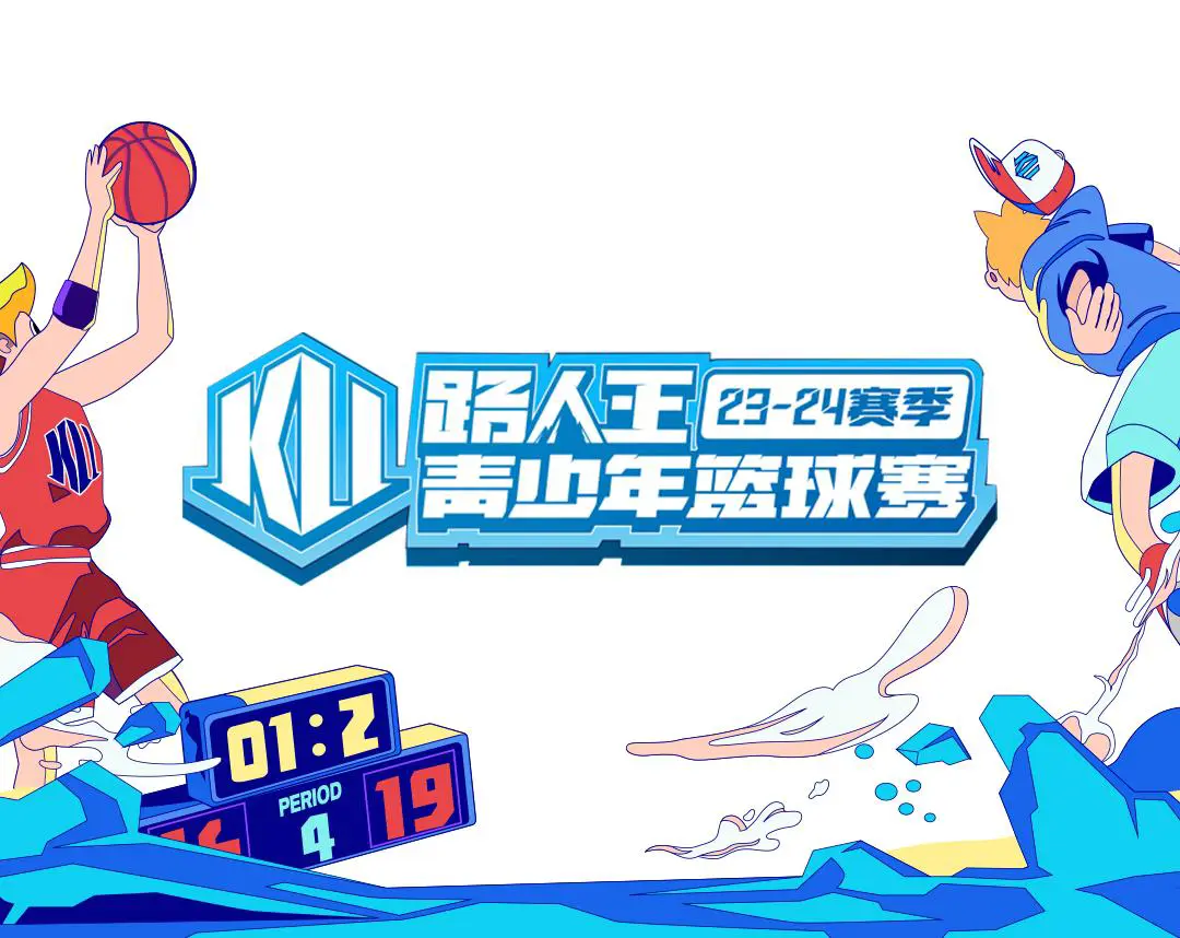 如何制定智能篮球训练计划_0