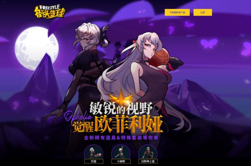 制定篮球交流计划以促进个人技能发展的方法_0