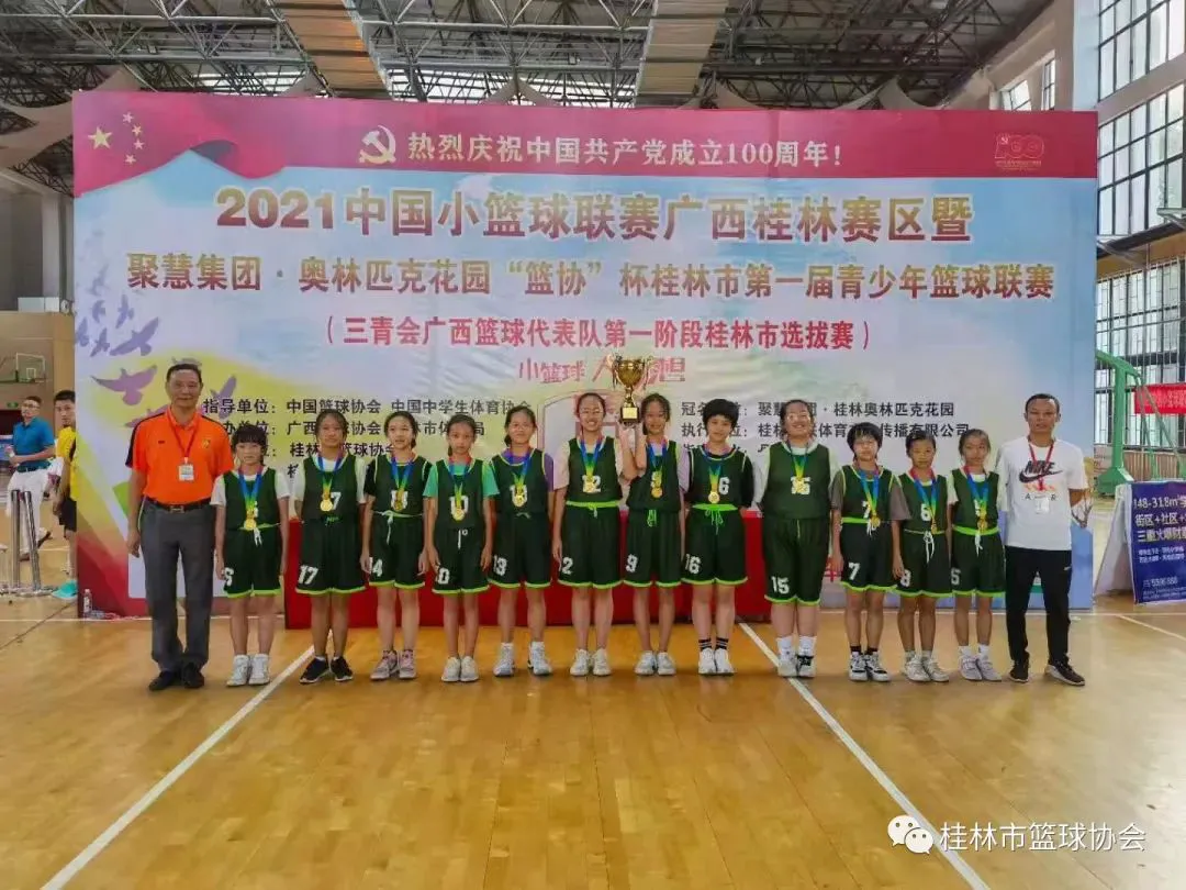 儿童篮球训练计划安排表_0
