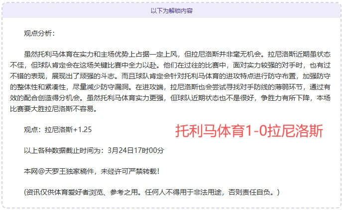 如何安排篮球主力的赛季前训练_2