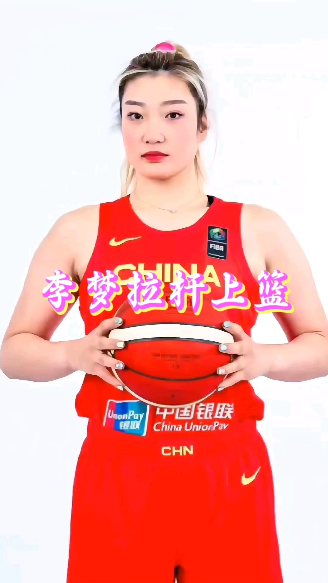业余爱好者如何系统地学习篮球技能_0